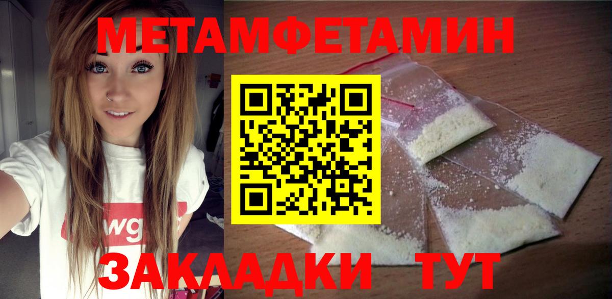 Amphetamine Premium Искитим