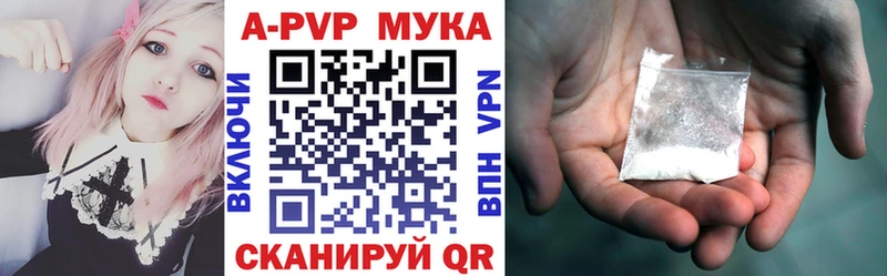 Alfa_PVP крисы CK  купить  цена  Искитим 