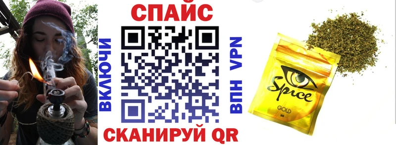 Бутират буратино  Искитим 