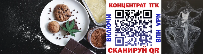 Canna-Cookies конопля  Искитим 