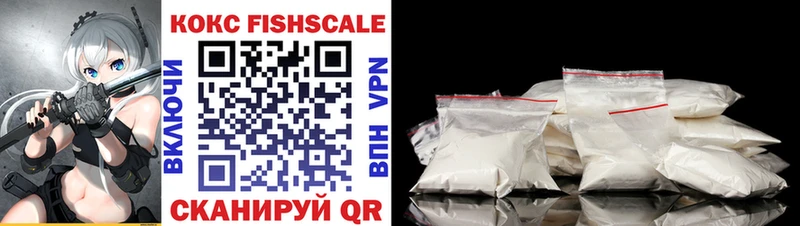 мориарти Telegram  Искитим  Кокаин 99%  как найти закладки 