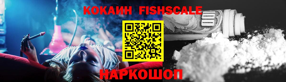 Искитим  дарнет шоп  Вход с VPN  Кокаин 98%  КОКАИН 98% 