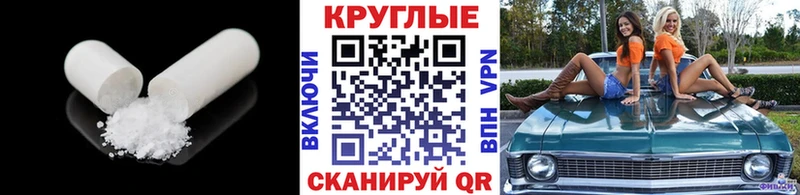 ЭКСТАЗИ TESLA  купить   Искитим 