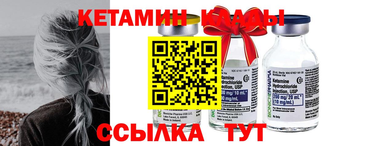 МАРИХУАНА  Cocaine  Искитим  Мефедрон кристаллы  ГАШ  Вход с VPN 