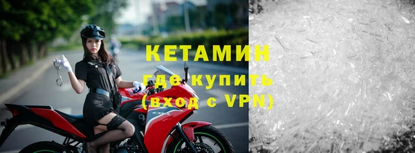 тгк Абаза