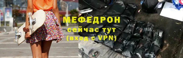 мескалин Абдулино