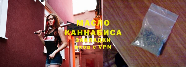mdma Россошь