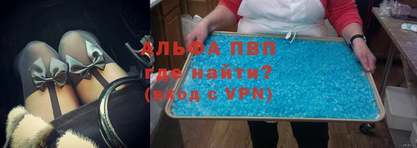 кристаллы Сосновоборск