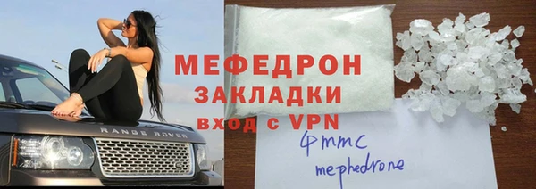 гидра Ростов