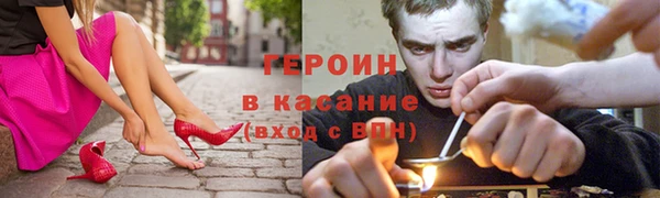 тгк Абаза