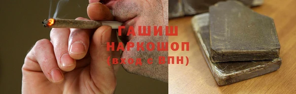 мескалин Абдулино