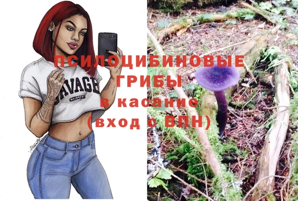 гашишное масло Рославль
