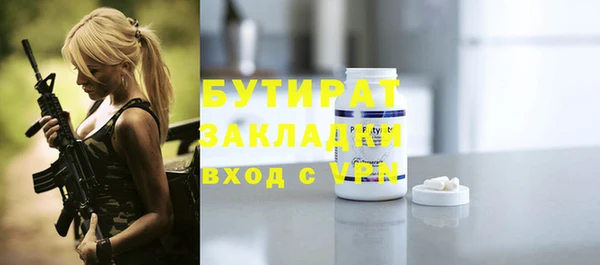меф VHQ Абинск