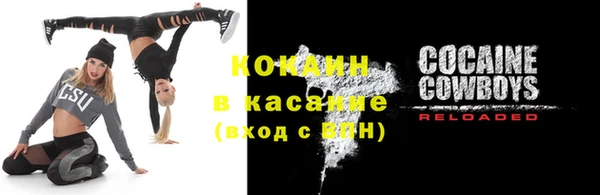 меф VHQ Абинск