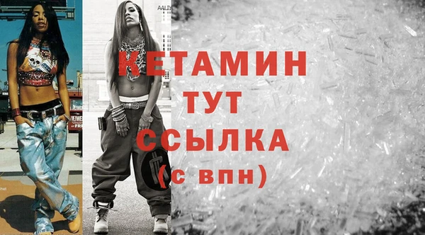 тгк Абаза