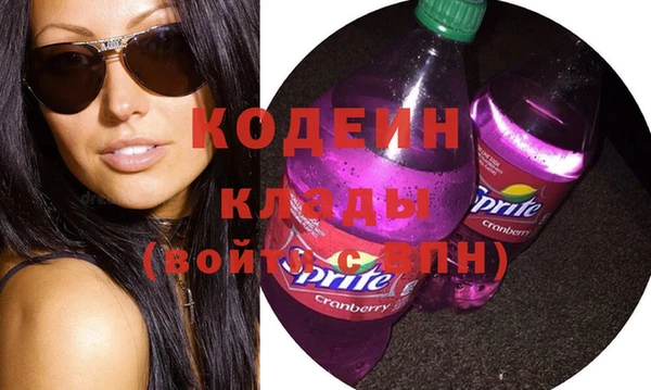 мескалин Абдулино
