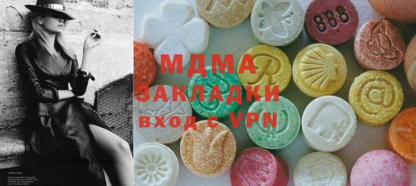 меф VHQ Абинск