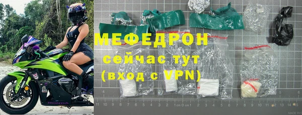 тгк Абаза