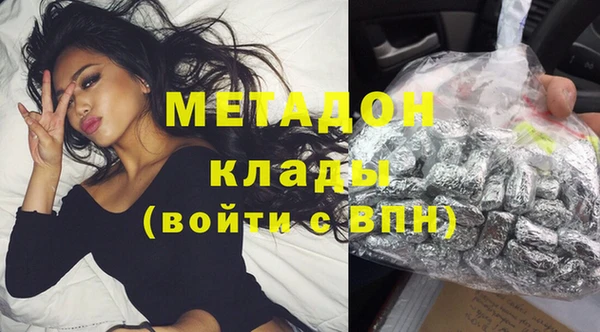 мескалин Абдулино