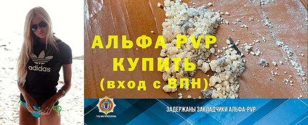 мескалин Абдулино