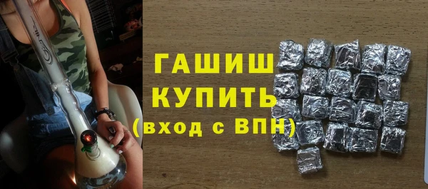 мескалин Абдулино