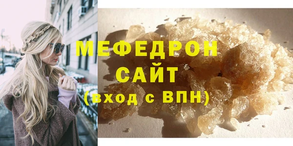тгк Абаза