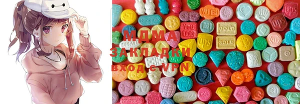 меф VHQ Абинск