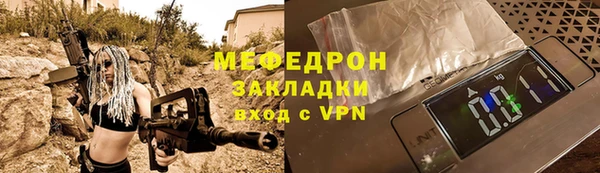 дистиллят марихуана Сосновый Бор