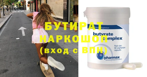 меф VHQ Абинск