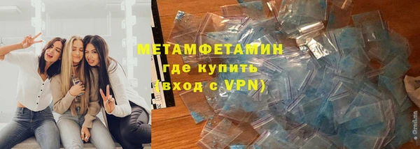 меф VHQ Абинск