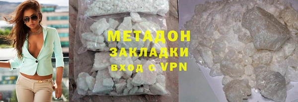 мескалин Абдулино