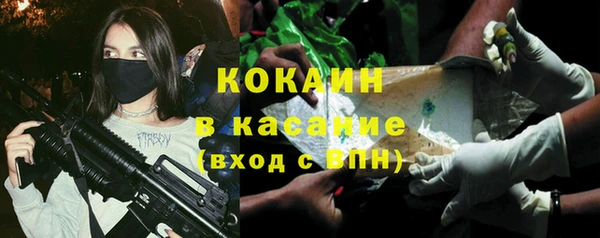 мескалин Абдулино