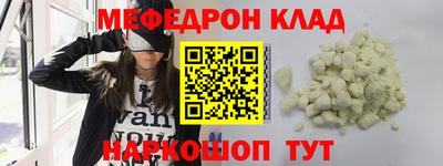 COCAINE Пыть-Ях