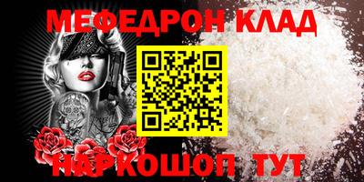 молекула духа Пугачёв