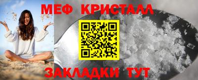 молекула духа Пугачёв