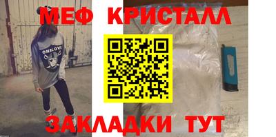 молекула духа Пугачёв