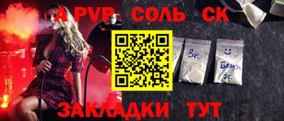 COCAINE Пыть-Ях