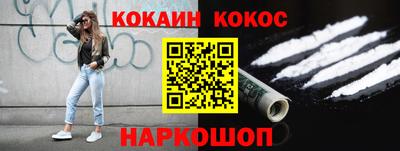 COCAINE Пыть-Ях