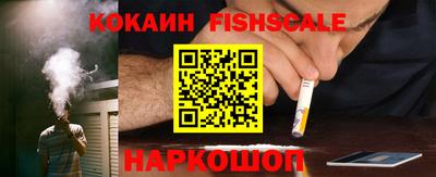 молекула духа Пугачёв