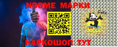 круглые Пушкино