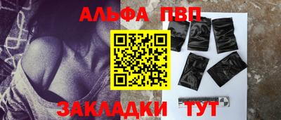 молекула духа Пугачёв