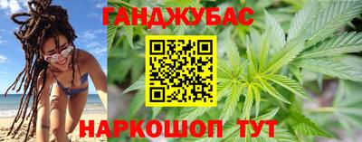 молекула духа Пугачёв