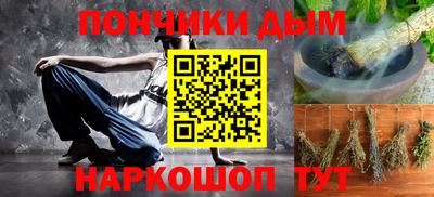 круглые Пушкино