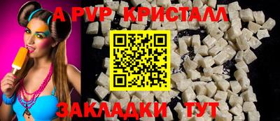 круглые Пушкино