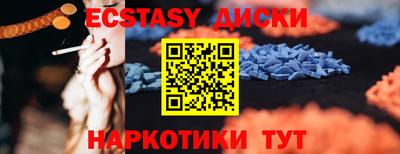 круглые Пушкино
