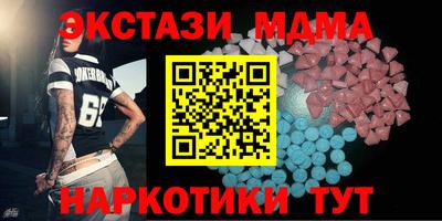 COCAINE Пыть-Ях