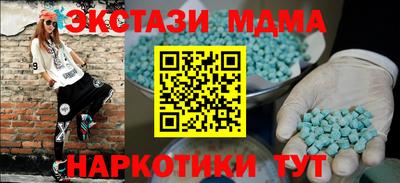 молекула духа Пугачёв