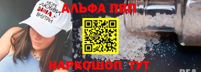 круглые Пушкино