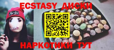 COCAINE Пыть-Ях