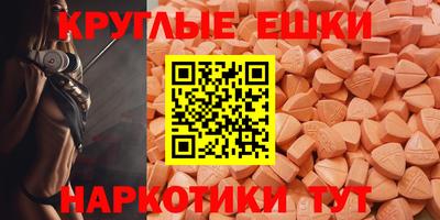 молекула духа Пугачёв